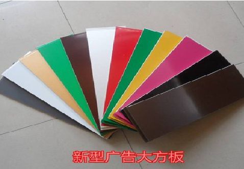 泰兴大方板和铝塑板的区别在哪里？