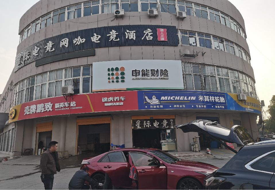 泰兴铝塑板门头