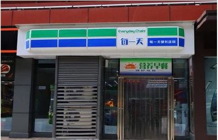 泰兴便利店招牌如何设计？