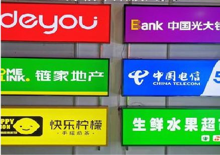 泰兴什么是3M店面门头招牌？