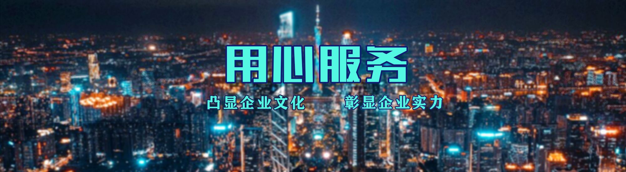泰兴店面门头招牌.
