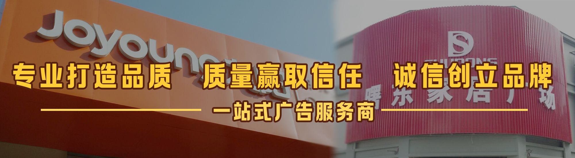 泰兴店面门头招牌网