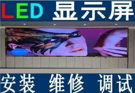 泰兴LED炫彩屏招牌的优势及应用