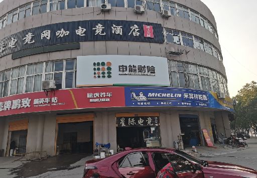 泰兴发光字招牌安装流程。