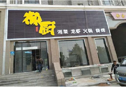 泰兴彩钢扣板门头有哪些工艺？