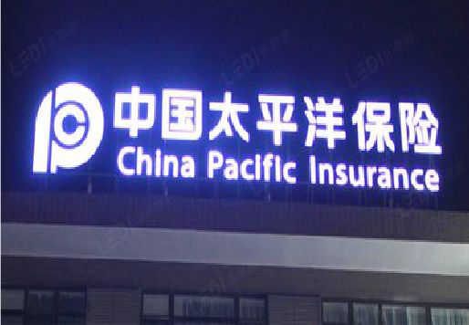 泰兴发光字招牌不亮的一些原因。