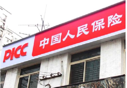 泰兴连锁店招牌常见的几种制作材质。