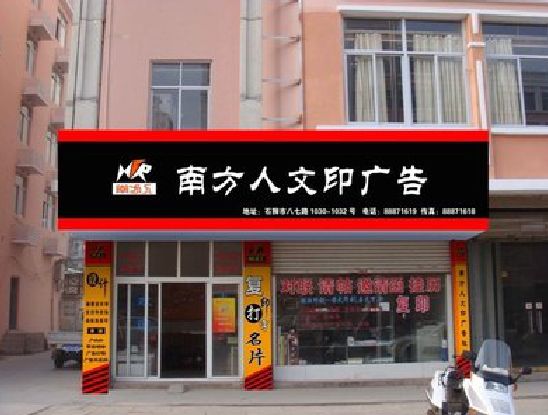 泰兴广告招牌系统管理的关键。