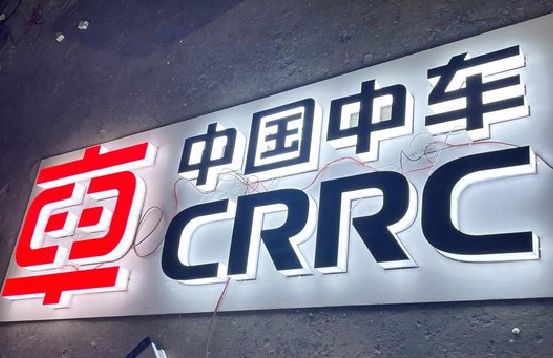 泰兴招牌发光字的制作