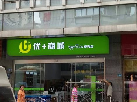 泰兴做好门头招牌，吸引顾客。