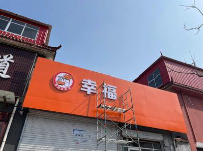 泰兴铝塑板广告牌的安装工艺及流程。