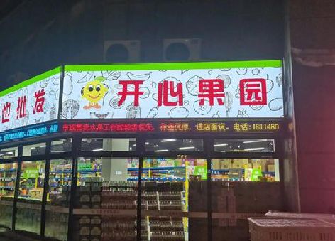 泰兴门头广告灯箱制作小常识。