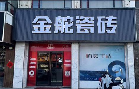 泰兴门头招牌设计制作细节。